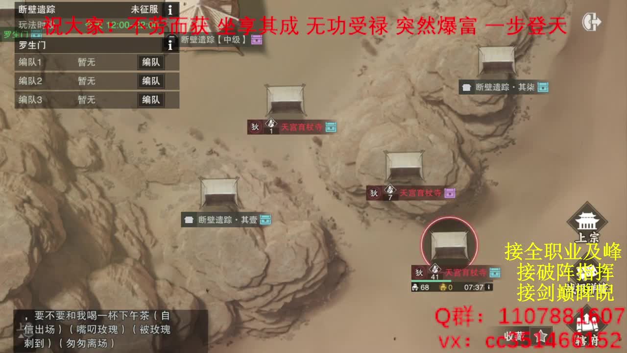 岁岁皆欢愉，万事尽可期 第3段