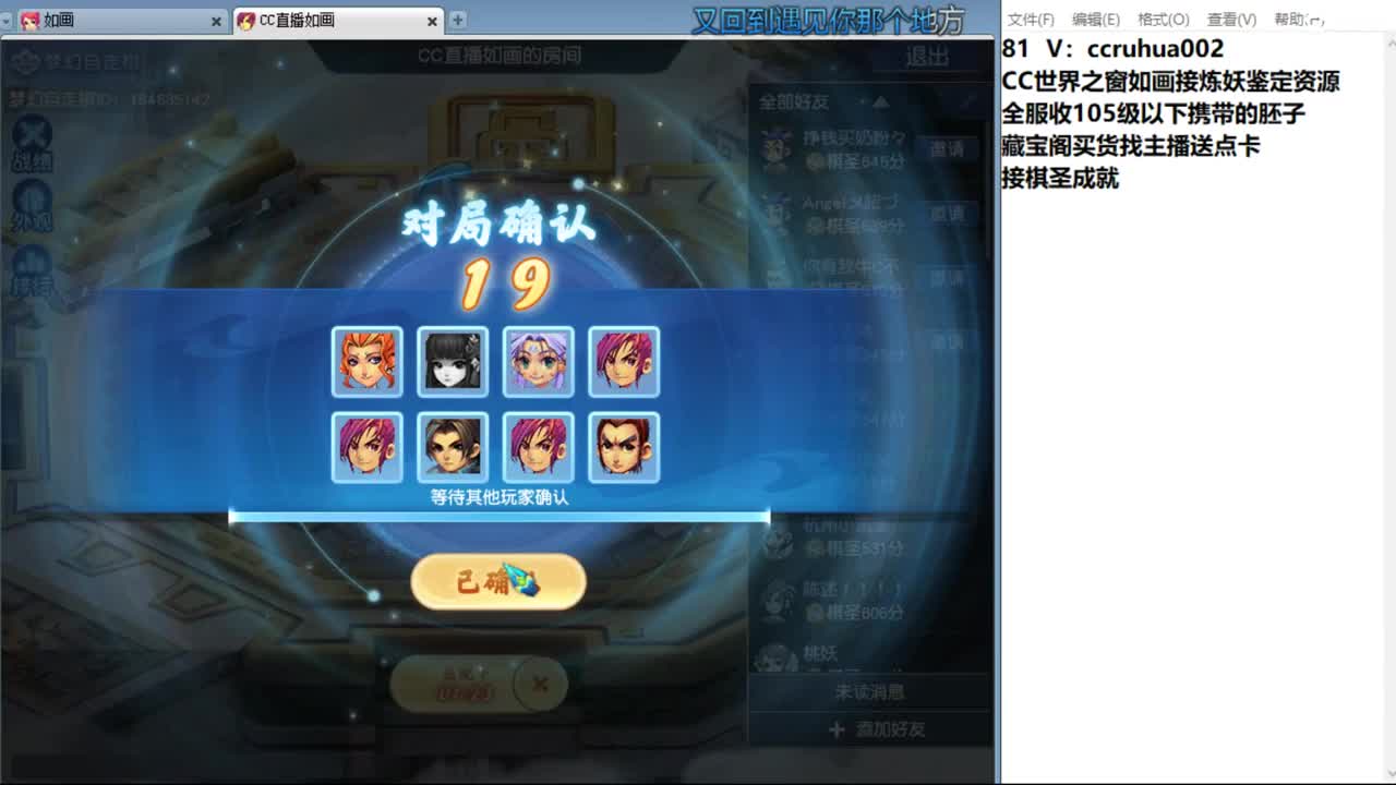 世界之窗炼妖打书鉴定接资源 第1段