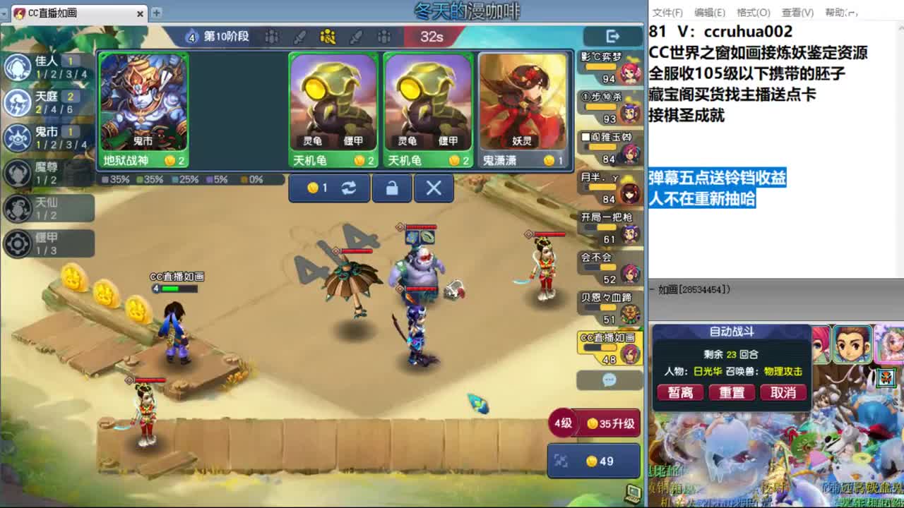 世界之窗炼妖打书鉴定接资源 第6段