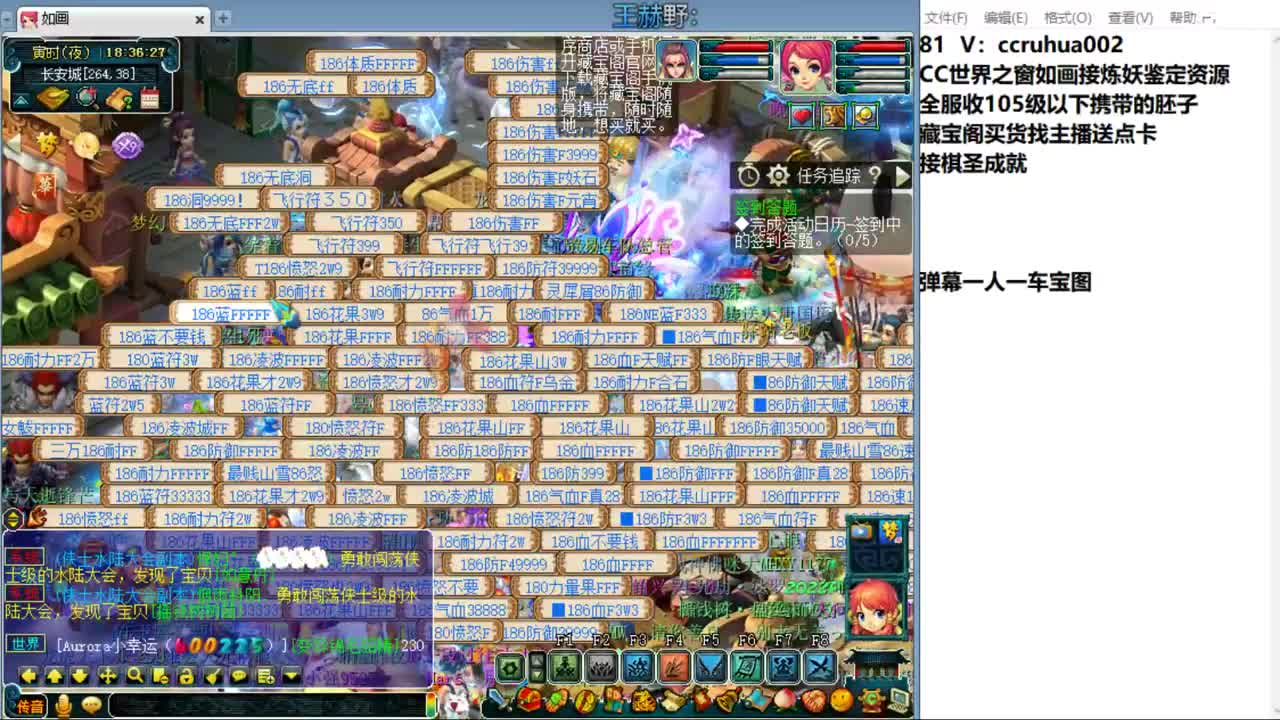 世界之窗炼妖打书鉴定接资源 第11段