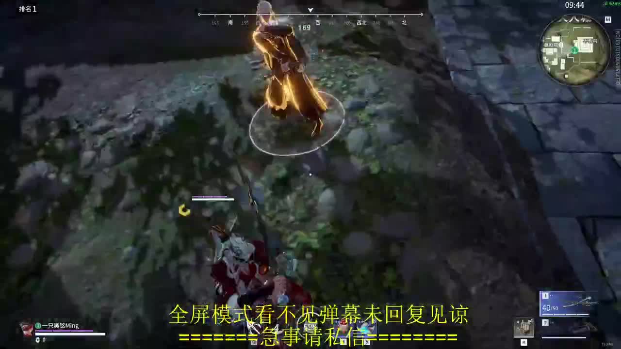 开摆 第4段