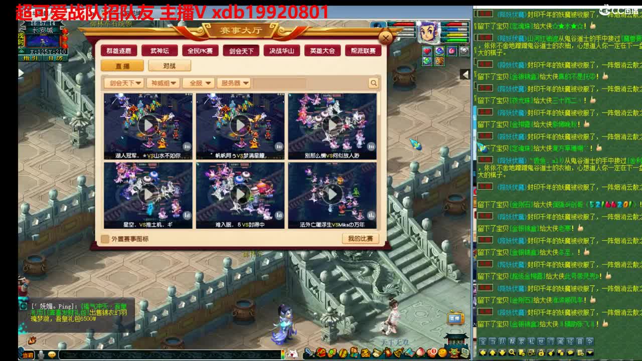 神威第一分析师 第8段