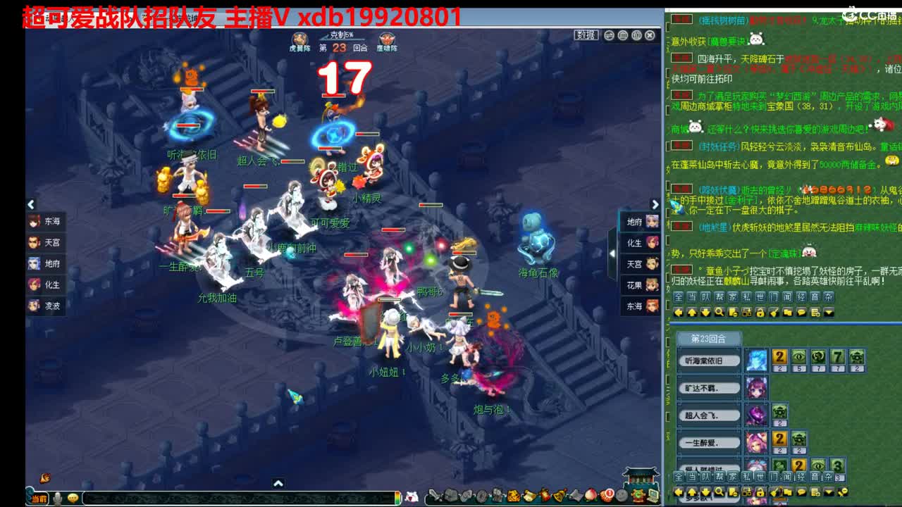 神威第一分析师 第9段