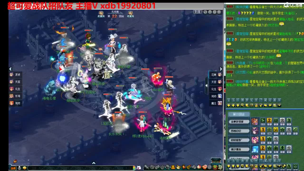 神威第一分析师 第10段
