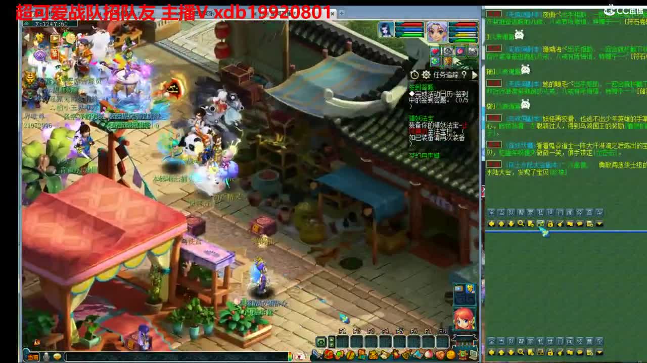 神威第一分析师 第12段