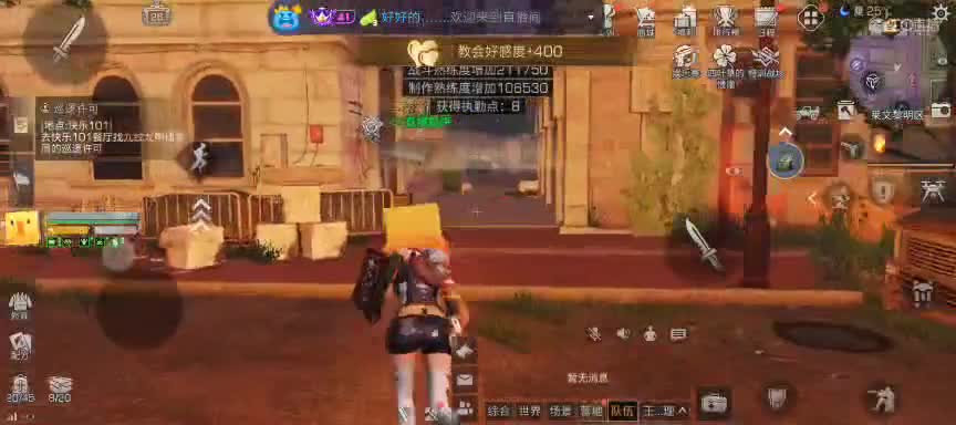 CC时装特价 第1段