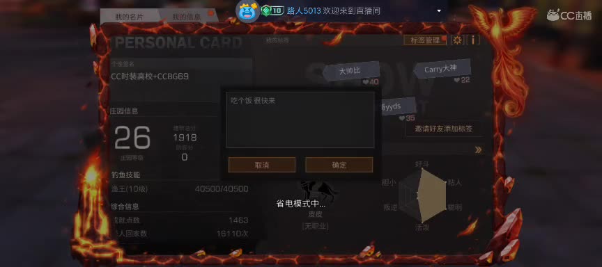 CC时装特价 第2段