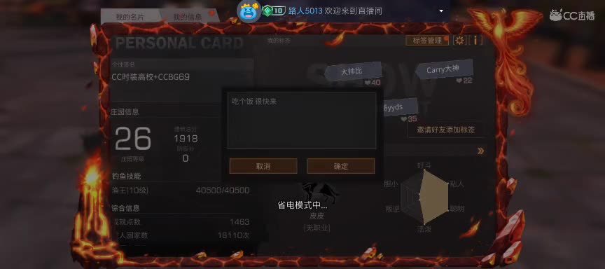 CC时装特价 第3段