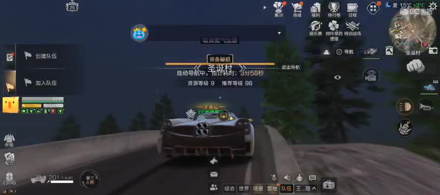 CC时装特价 第5段