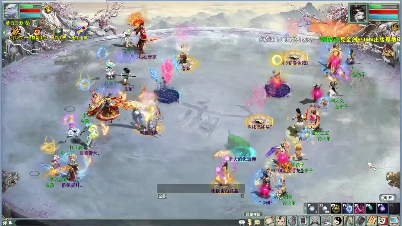 直播：114届比武大会（小组赛） 第3段