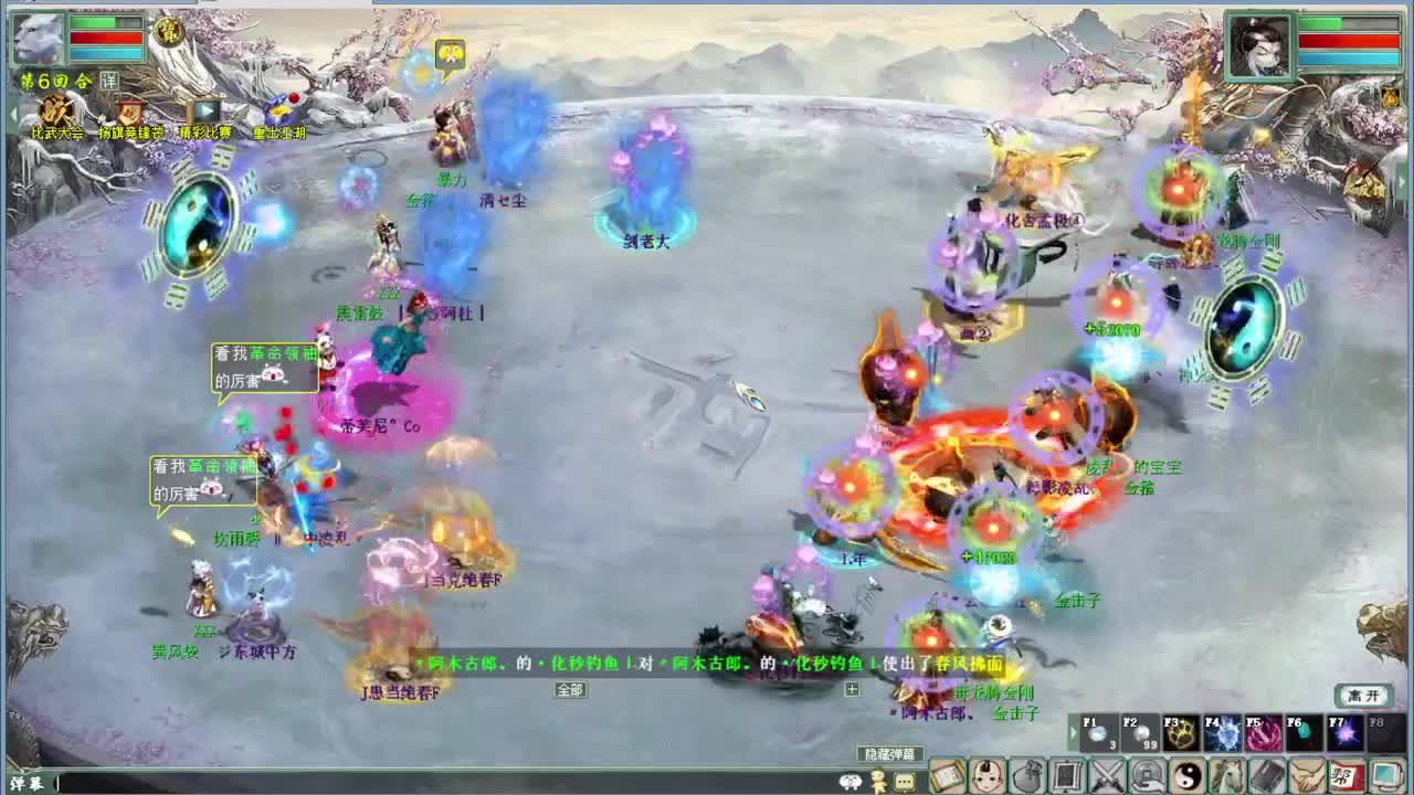 直播：114届比武大会（小组赛） 第4段