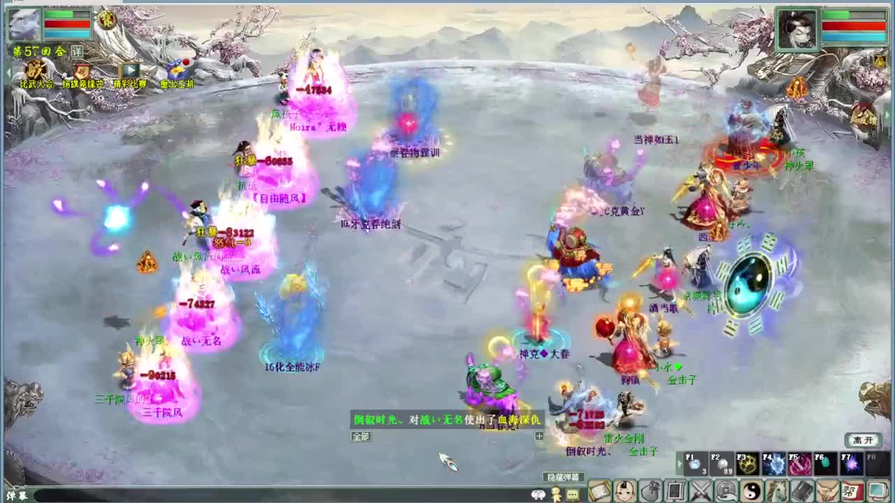 直播：114届比武大会（小组赛） 第6段