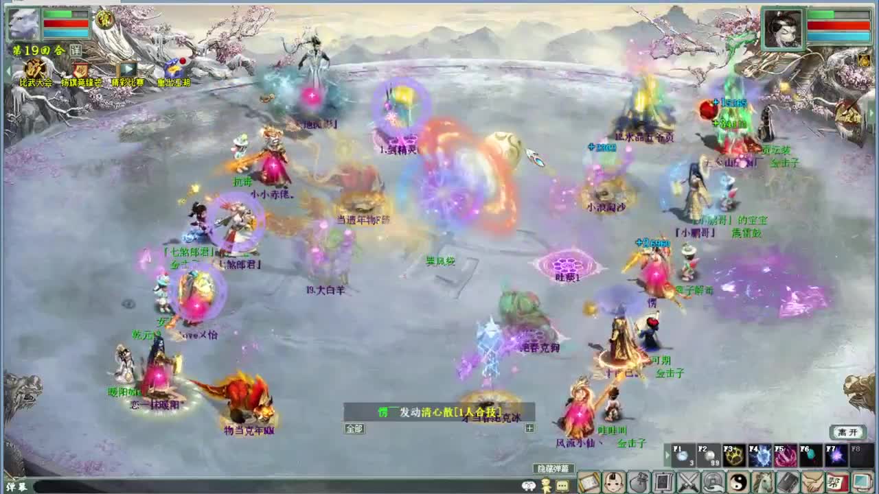 直播：114届比武大会（小组赛） 第9段