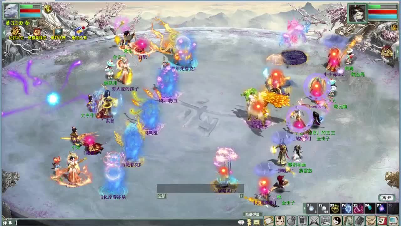 直播：114届比武大会（小组赛） 第12段