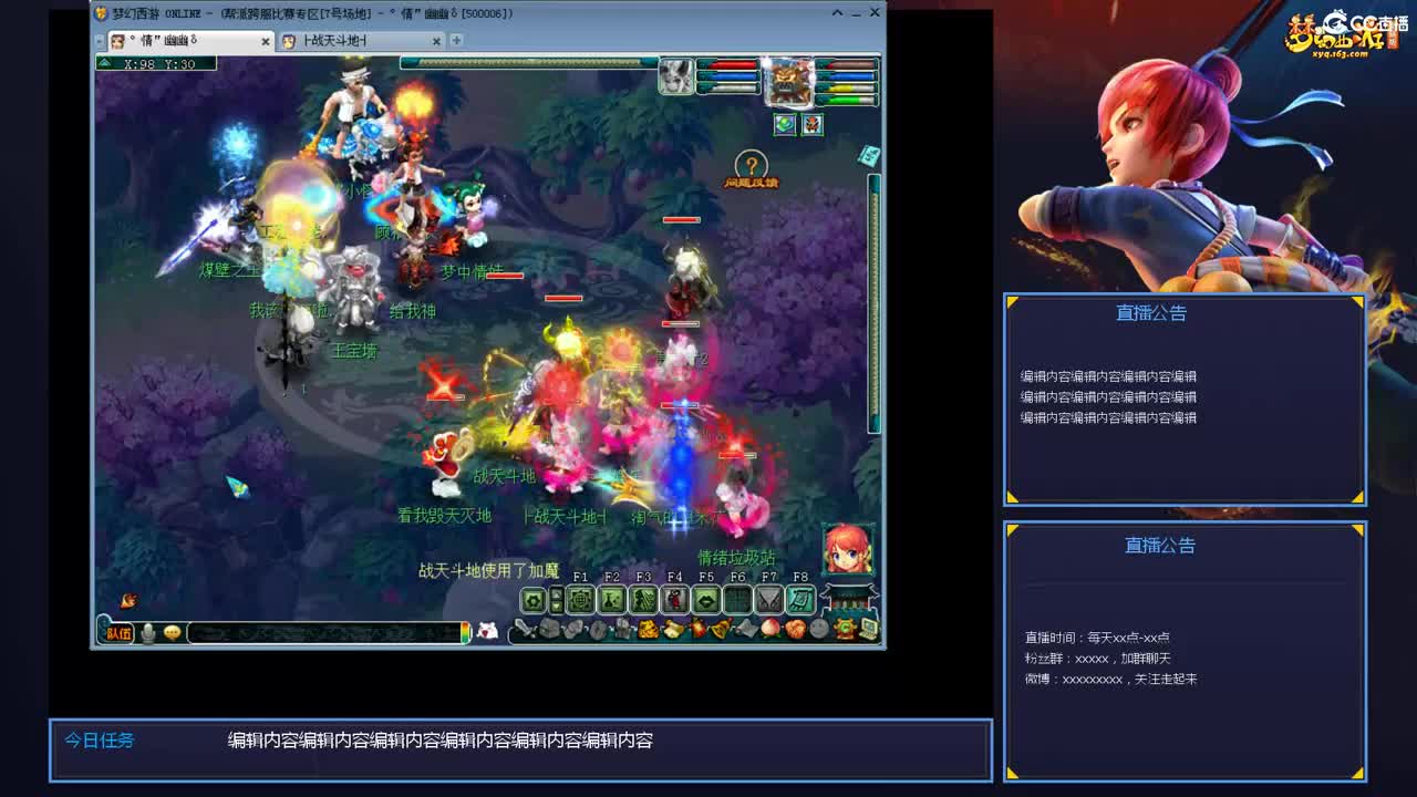 带老板群雄第一视角 第3段