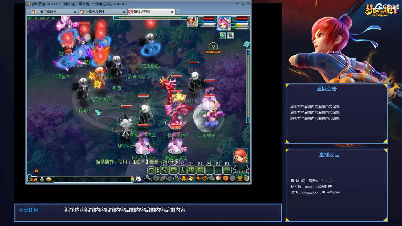 带老板群雄第一视角 第5段