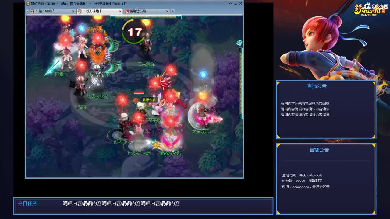 带老板群雄第一视角 第6段