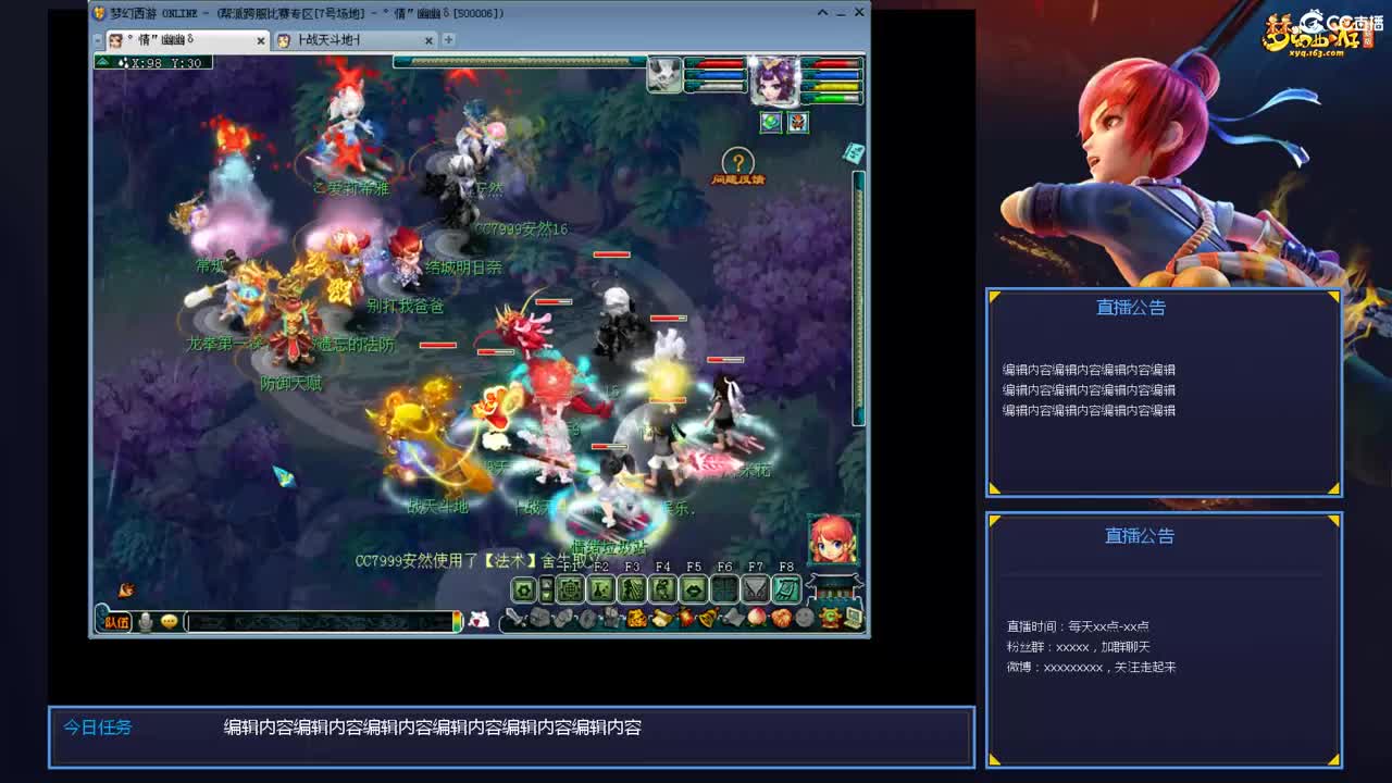 带老板群雄第一视角 第8段