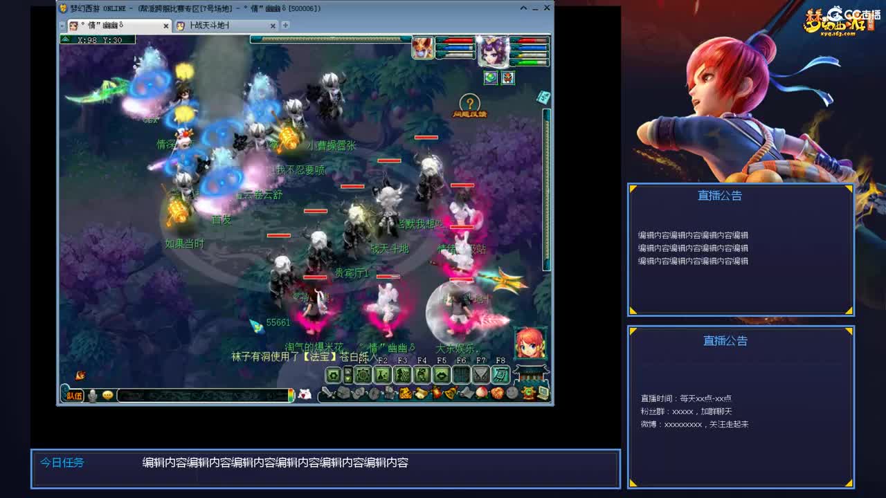 带老板群雄第一视角 第9段