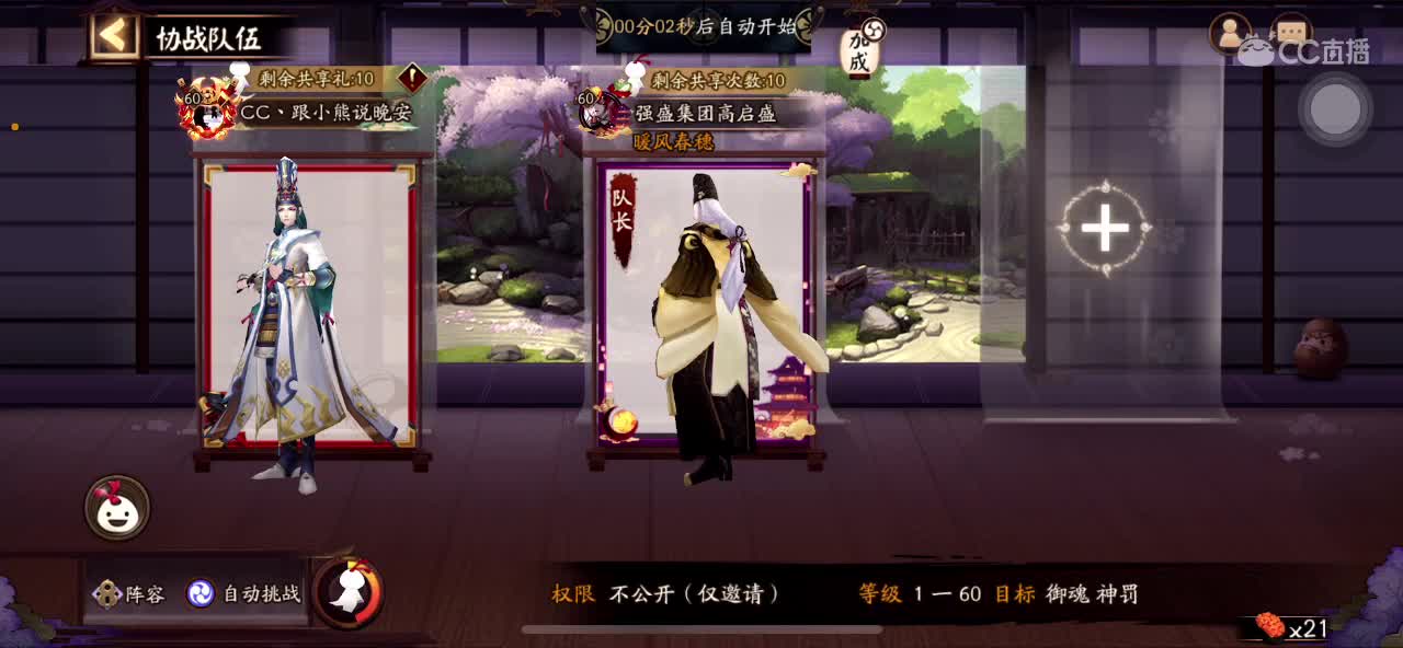 简单水水 第6段