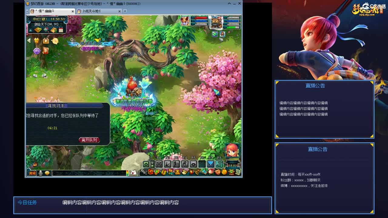 带老板群雄第一视角 第11段