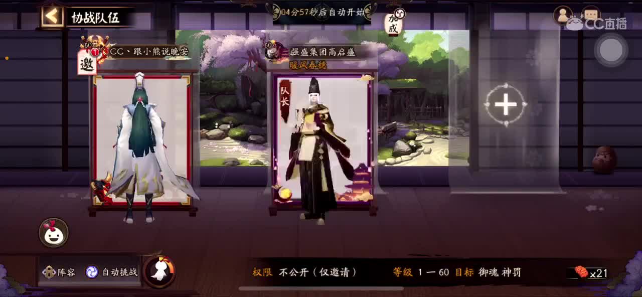 简单水水 第8段