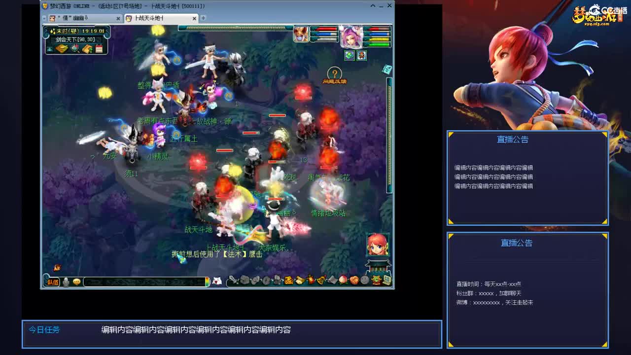 带老板群雄第一视角 第12段