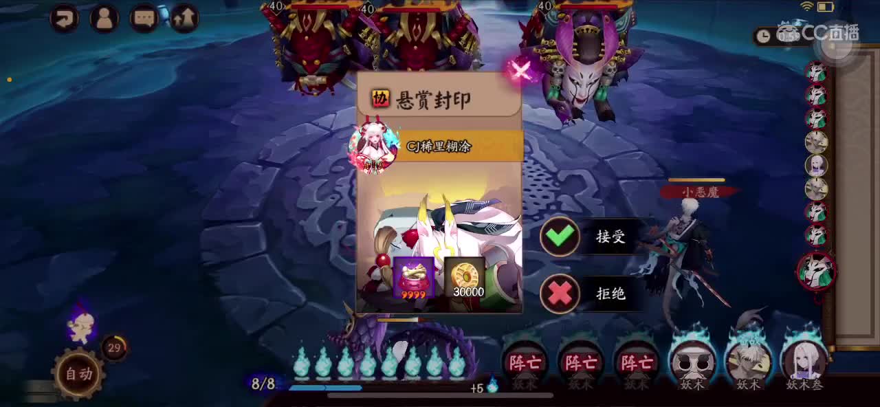 简单水水 第9段
