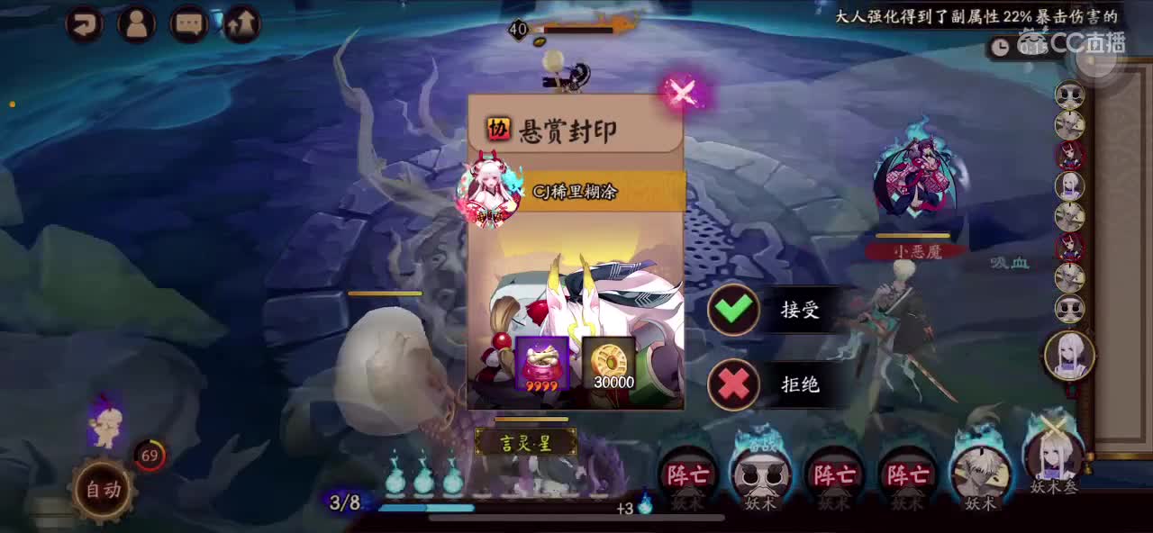 简单水水 第10段