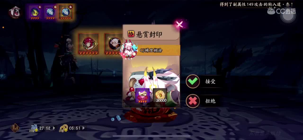 简单水水 第11段