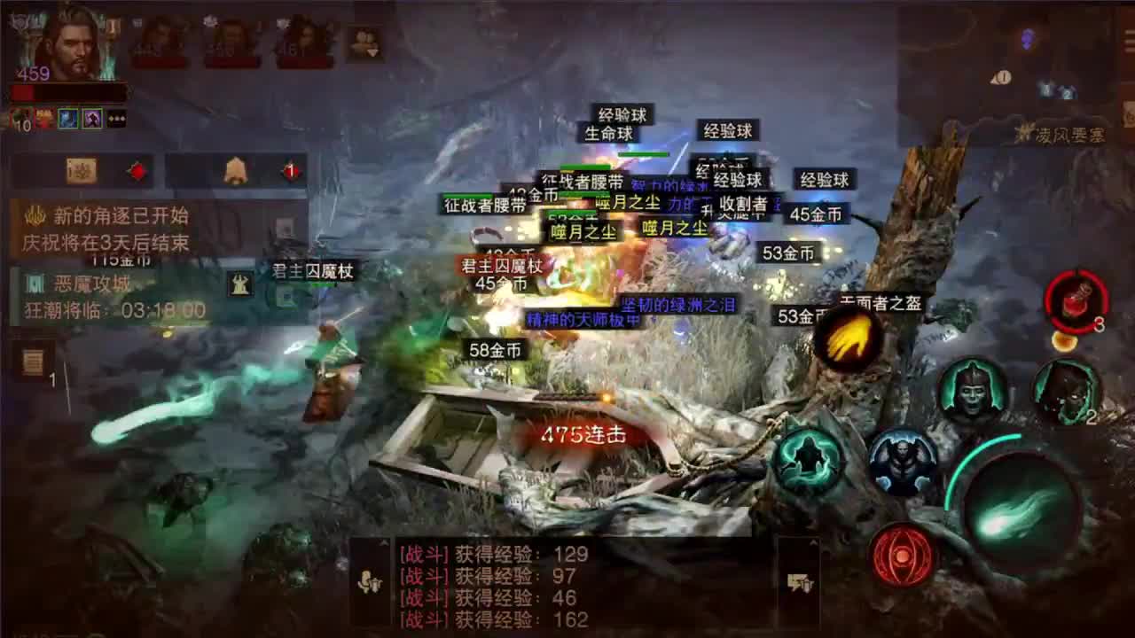 日常刷野副本接托管 第2段