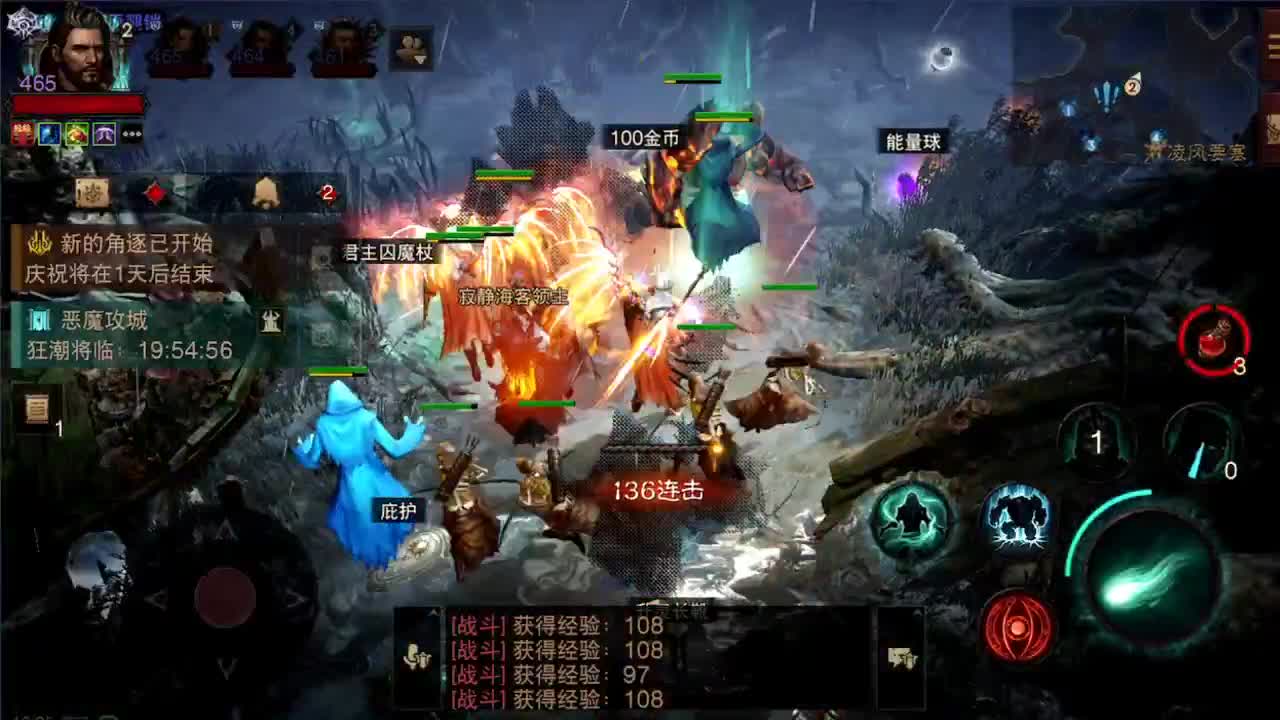 日常刷野副本接托管 第3段