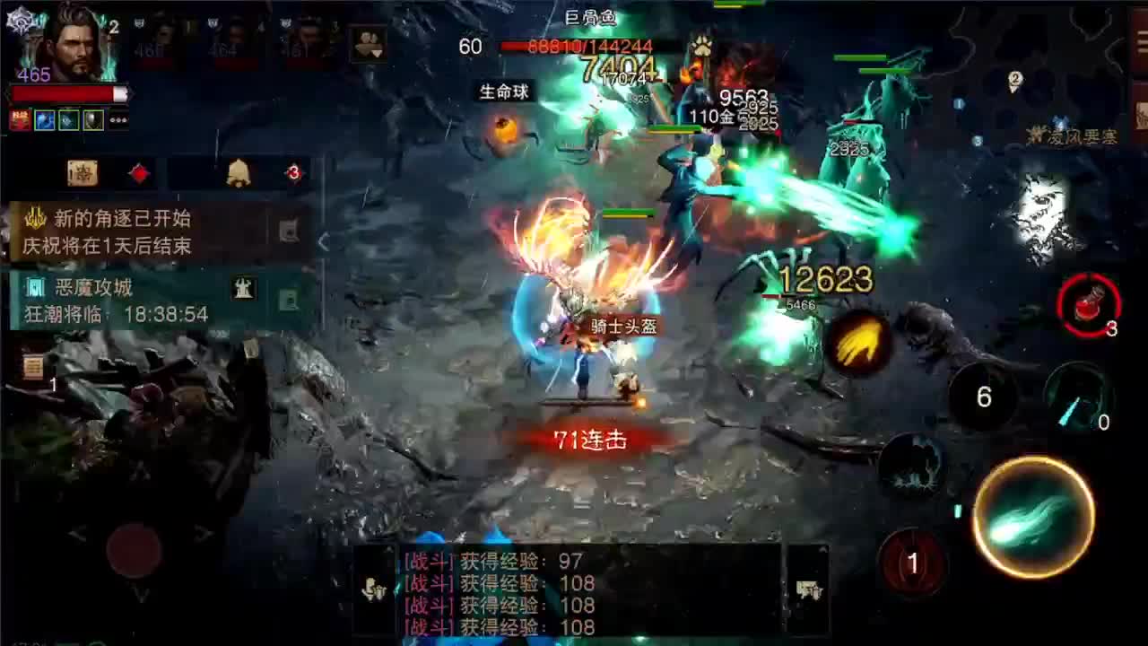 日常刷野副本接托管 第5段