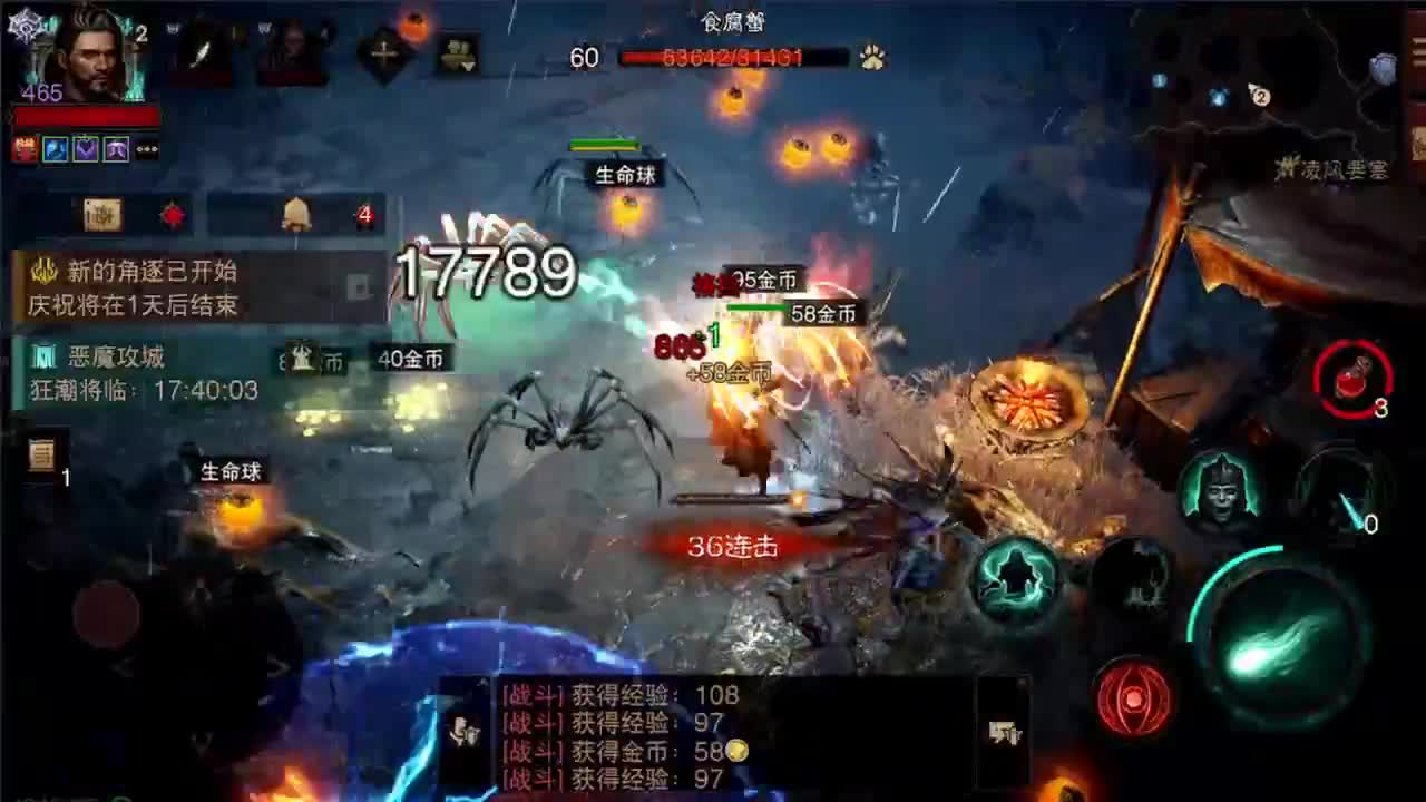 日常刷野副本接托管 第7段