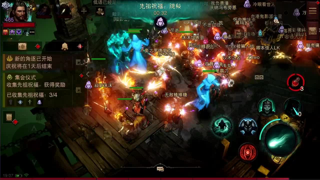 日常刷野副本接托管 第9段