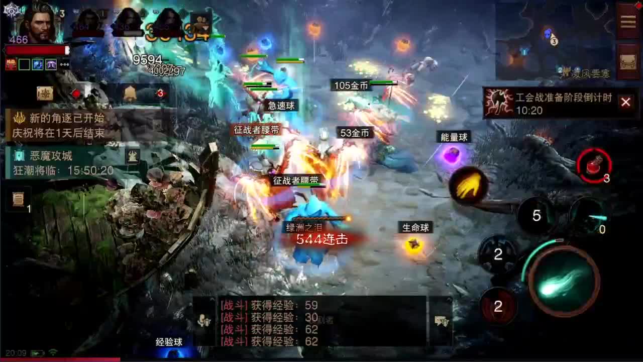 日常刷野副本接托管 第11段