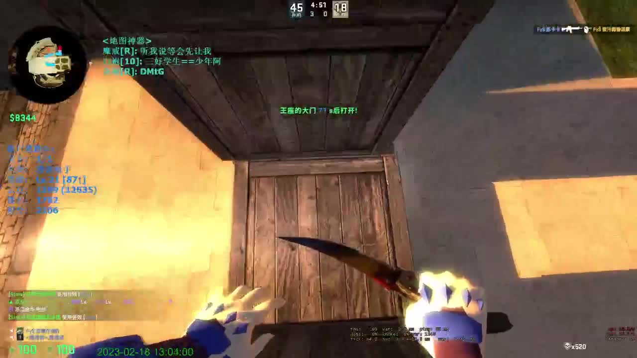 新的一天开始了 第1段