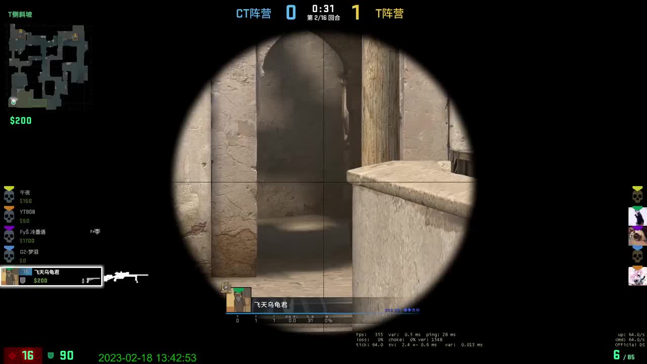 新的一天开始了 第2段