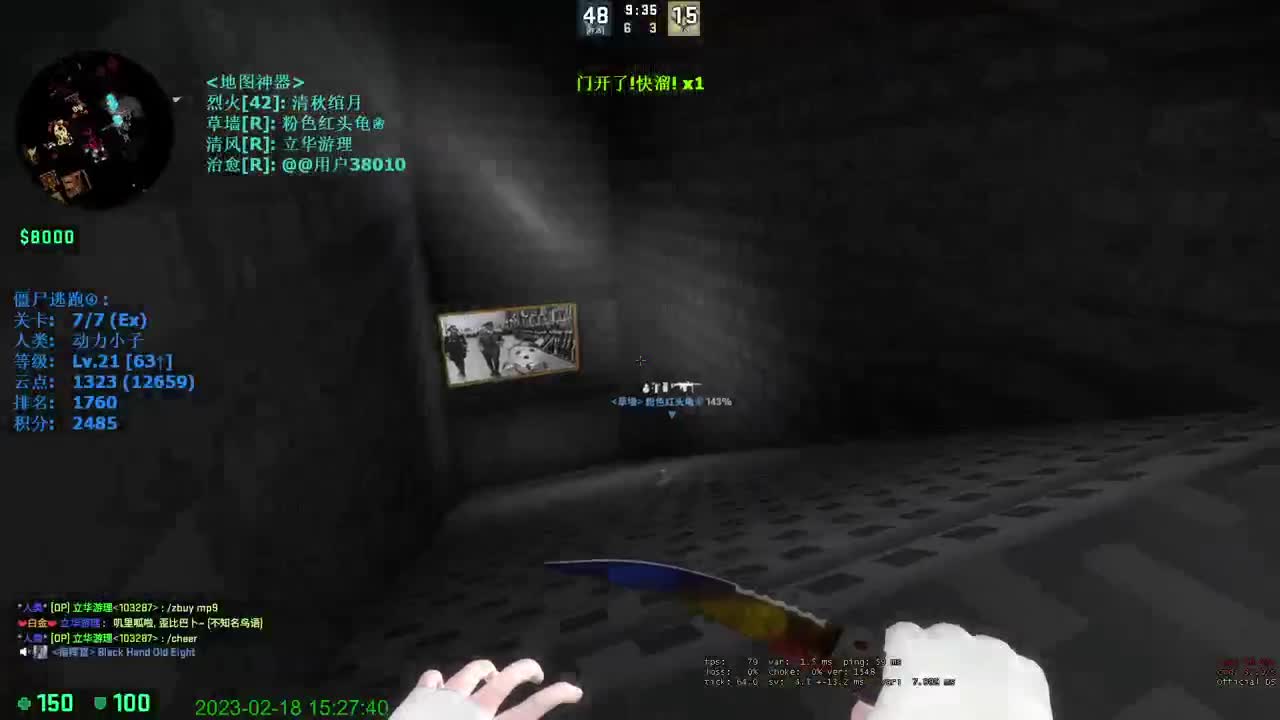 新的一天开始了 第6段