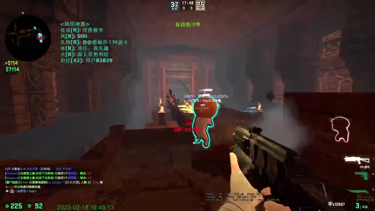 新的一天开始了 第8段