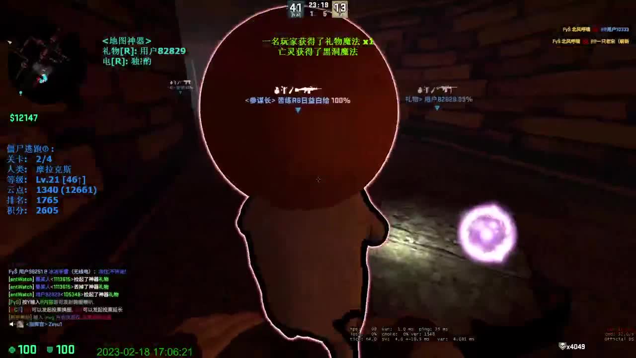 新的一天开始了 第9段
