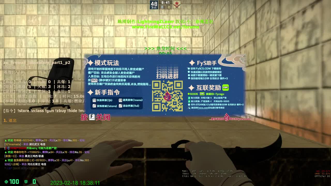 新的一天开始了 第12段