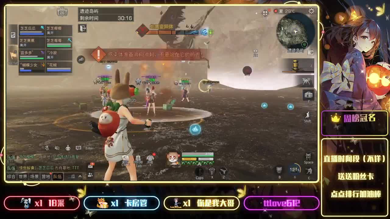 接ios、安卓、模拟器 第8段