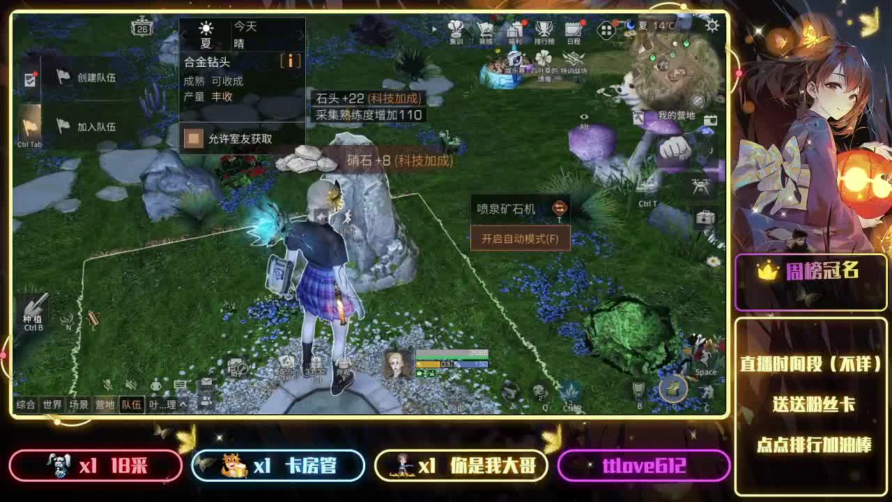 接ios、安卓、模拟器 第11段