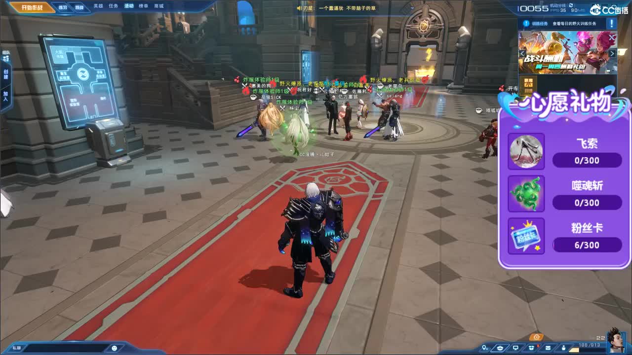 无尽战区 第2段