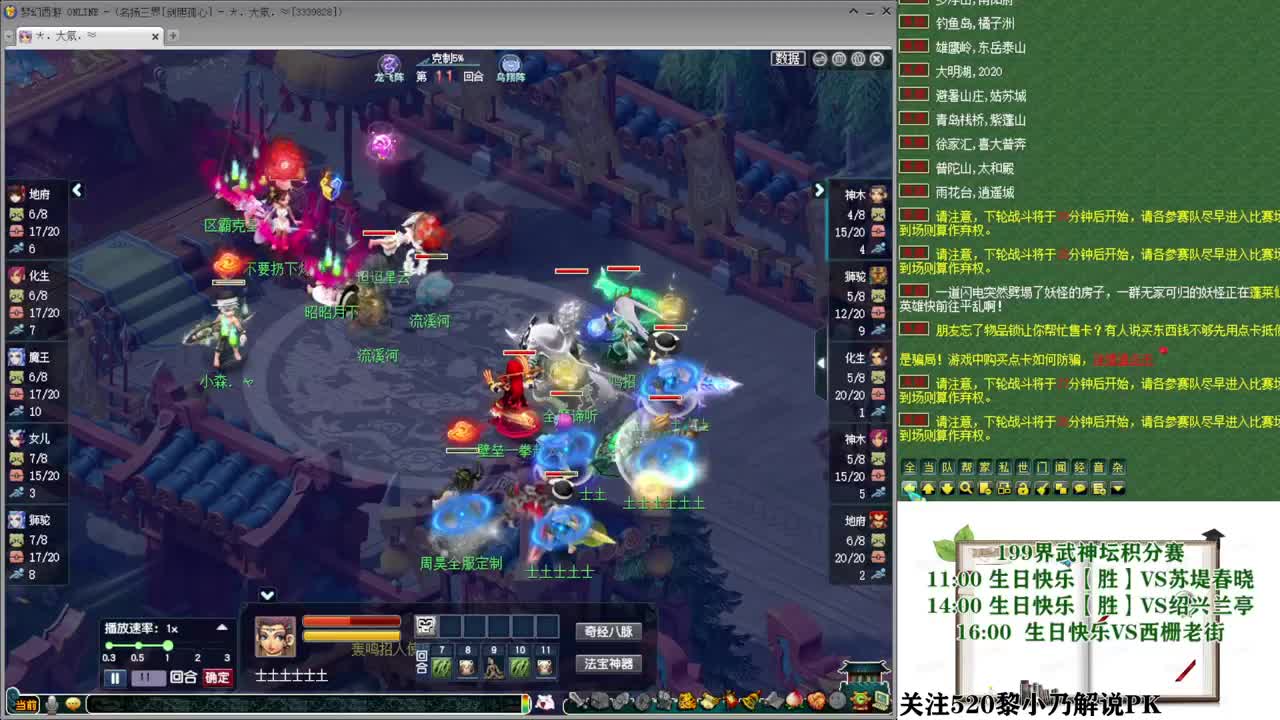 199届武神坛积分赛【乃姐】 第4段