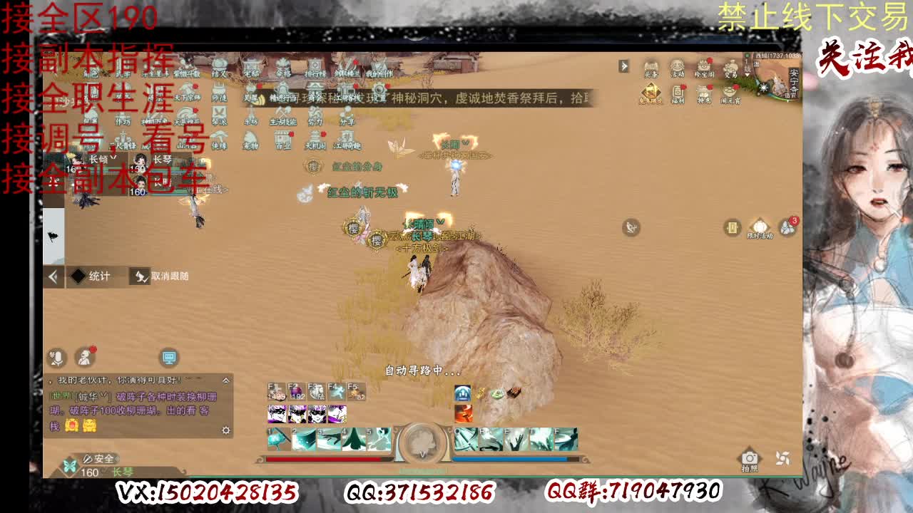 各区接190，效率快速 第1段