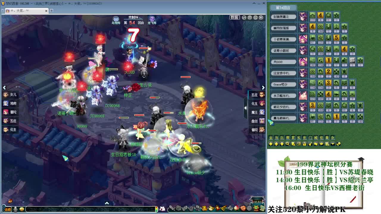 199届武神坛积分赛【乃姐】 第7段