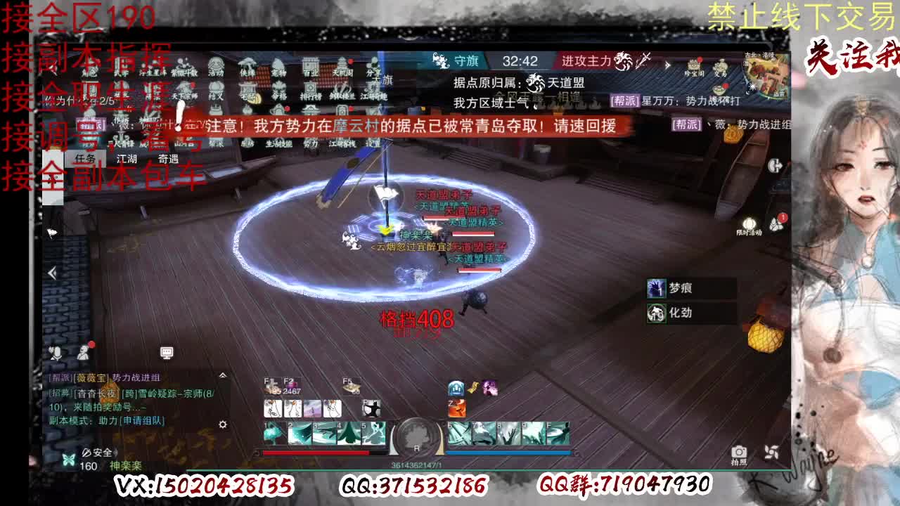 各区接190，效率快速 第3段
