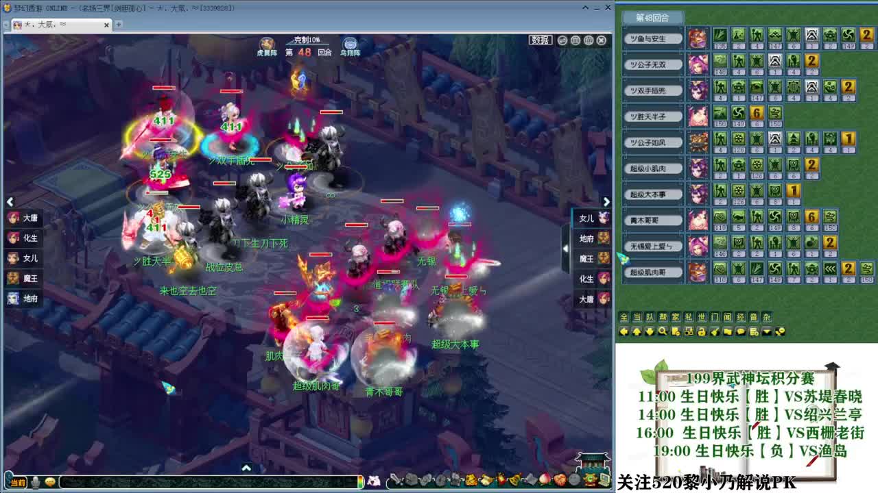 199届武神坛积分赛【乃姐】 第12段